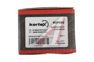 Муфта MAZDA CX-7 генератора обгонная KORTEX KAP060, APM2510NT