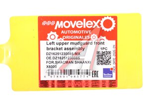 Кронштейн SHACMAN SHAANXI X6000 крыла переднего верхнего MOVELEX DZ16251230085-MX, DZ16251230085