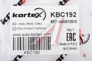Трос стояночного тормоза TOYOTA Corolla (06-) задний левый KORTEX KBC192, 46430-12700