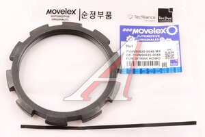Гайка SITRAK HOWO ступицы задней правой MOVELEX 710W906200048-MX, 710W906200048, 710W90620-0048
