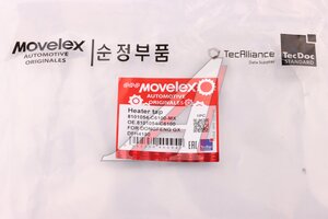 Кран DONGFENG GX DFH4180 отопителя в сборе MOVELEX 8101054C6100-MX, 8101054C6100