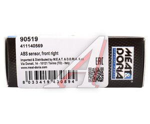 Датчик АБС VOLVO S60 (10-15) колеса переднего правого MEAT&DORIA 90519, 31423572