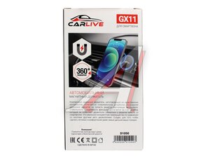 Держатель телефона на дефлектор GX11