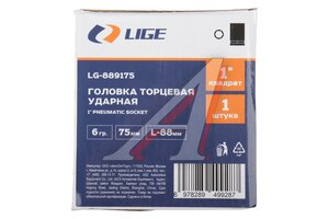 Головка торцевая 1" 75мм ударная L=88мм LIGE LG-889175