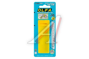 Лезвие OLFA сегментированное 38мм 10шт OL-AB-10B