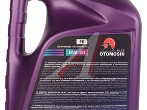 Масло моторное OTOMOSHI INNOVATION FE 0W20 5л MF218798, OTOMOSHI 0W20