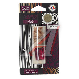 Ароматизатор подвесной жидкостный (Bubble Gum) с деревянной крышкой Wooden Aroma FOUETTE WA-08, FTE-WA-08