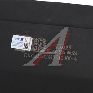 Крыло SHACMAN SHAANXI X3000 заднее передняя часть правое MOVELEX DZ95259959024-MX, DZ95259959024