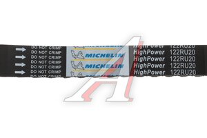 Ремень ГРМ MITSUBISHI Galant (03-),Outlander (03-08) (122х20) MICHELIN 122RU20, 94981