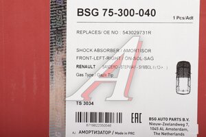 Амортизатор ЛАДА X-Ray передний левый/правый BSG BSG75300040, 543029731R