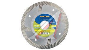 Круг отрезной 125х22мм алмазный турбированный ПРАКТИКА 030-795