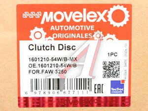 Диск сцепления FAW 3250 MOVELEX 1601210-54W/B-MX, 1601210-54W/B