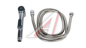 Душевой комплект гигиенический IDDIS 0201F15I20