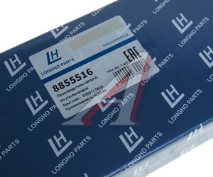 Перемычка VW AUDI с проводом LONGHO 8855516, 038971782B