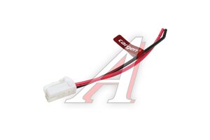 Разъем 2-х контактный патрона лампы габаритов W5W CARGEN AX6452