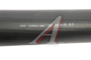 Патрубок DONGFENG радиатора MOVELEX 1303011-HA431-MX, 1303011-HA431