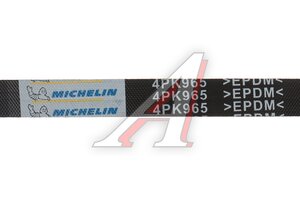 Ремень приводной поликлиновой 4PK965 CHEVROLET Aveo MICHELIN 4PK965