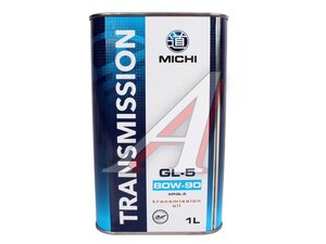 Масло трансмиссионное MICHI 80W90 GL-5 1л 4637479, MICHI 80W90