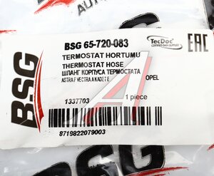 Патрубок OPEL Astra F (92-98) системы охлаждения BSG BSG65720083, 90324833