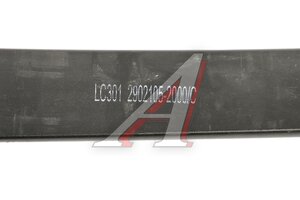 Лист рессоры FAW J7,4180 передней №1 прицепа с втулкой MOVELEX 2902105-2000/C-MX, 2902105-2000/C