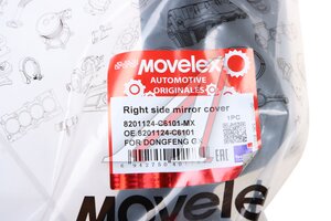 Накладка DONGFENG GX зеркала правого MOVELEX 8201124-C6101-MX, 8201124-C6101