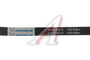 Ремень приводной клиновой AV13X675 KIA Rio 2 MICHELIN AV13X675