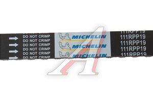 Ремень ГРМ ВАЗ-2108 комплект с роликом MICHELIN FM020521