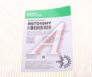 Фильтр воздушный салона HYUNDAI Sonata (10-) RAF FILTER RST010HY, 97133-C1000