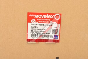 Камера тормоза FAW J5 (-11),4250 правая среднего моста MOVELEX 3530025-A0E/D-MX, 3530025-A0E/D