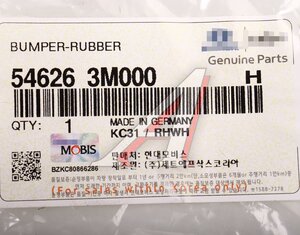 Отбойник амортизатора HYUNDAI Genesis (13-15) переднего (1шт.) OE 54626-3M000