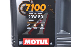 Масло моторное MOTUL 7100 4T 20W50 синт.4л 104104, MOTUL 20W50/104103/104104/104217/104219/112157/112123/112908/112911