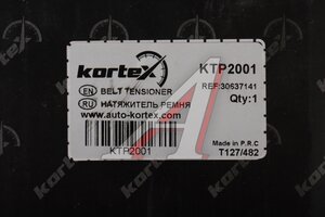 Ролик приводного ремня VOLVO S40,S60,S80,XC70,XC90 натяжителя (с демпфером) KORTEX KTP2001, VKM36240, 9497331