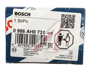 Сигнал звуковой 12V 335Hz BOSCH 0986AH0731