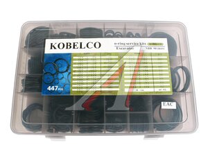 Набор колец уплот. резин. NBR90 KOBELCO 447 шт 00-00011107