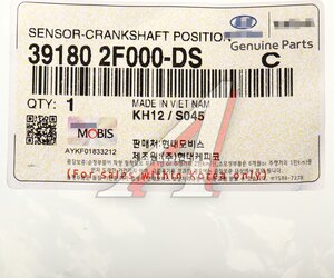 Датчик положения коленвала HYUNDAI Santa Fe (09-),ix35 (09-) OE 39180-2F000DS