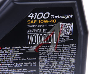 Масло моторное MOTUL 4100 TURBOLIGHT 10W40 п/синт.4л 109462, MOTUL 10W40/108644/111693/109462/112933/108645/113214, 100355