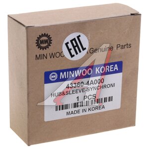 Синхронизатор HYUNDAI Porter 3,4 передачи (обойма+ступица) MINWOO 43360-4A000