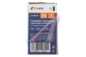 Головка торцевая 3/4" 25мм ударная глубокая L=78мм LIGE LG-668125