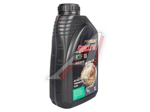 Масло трансмиссионное SPECTROL PREMIUM ATF III 1л 98917, SPECTROL ATF