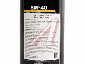 Масло моторное FQ FULLY SYNTHETIC SP 5W40 1л 4580041491303, FQ 5W40