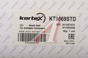 Колодки тормозные BMW 1 (F21),3 (F30) передние (4шт.) KORTEX KT9069STD, GDB1934, 34116850568
