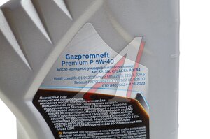 Масло моторное GAZPROMNEFT Premium P SP 5W40 синт.1л 253140702, GAZPROMNEFT 5W40