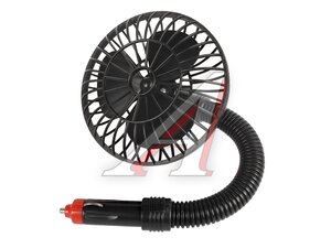 Вентилятор в салон гибкий провод 12V GOLDEN SNAIL GS 9230