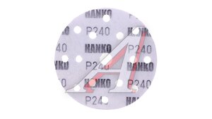 Диск FC531 150 мм 15 отв Р240 FC531.150.15.0240