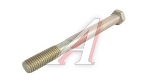Болт М10х1.5х105 картера масляного ЯМЗ 200330-П29 8129