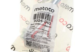 Болт BMW 3 (E46),5 (E39) рычага заднего (сход-развала) METACO 9004-040, 33321095102