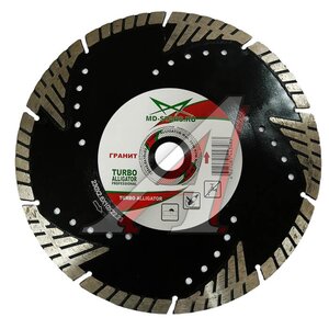 Круг алмазный PROFESSIONAL TURBO 125*2,0*10*22,23 TALP12522