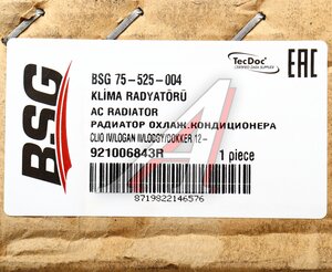 Радиатор кондиционера ЛАДА X-Ray RENAULT Duster (10-),Logan,Sandero (12-) BSG BSG75525004, LRAC0978, 921006843R