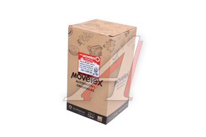 Кран тормозной FAW J6,4180 ручного тормоза MOVELEX 3508010-80G/A-MX, 3508010-80G/A