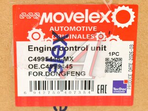 Блок управления DONGFENG двигателем MOVELEX C4995445-MX, C4995445